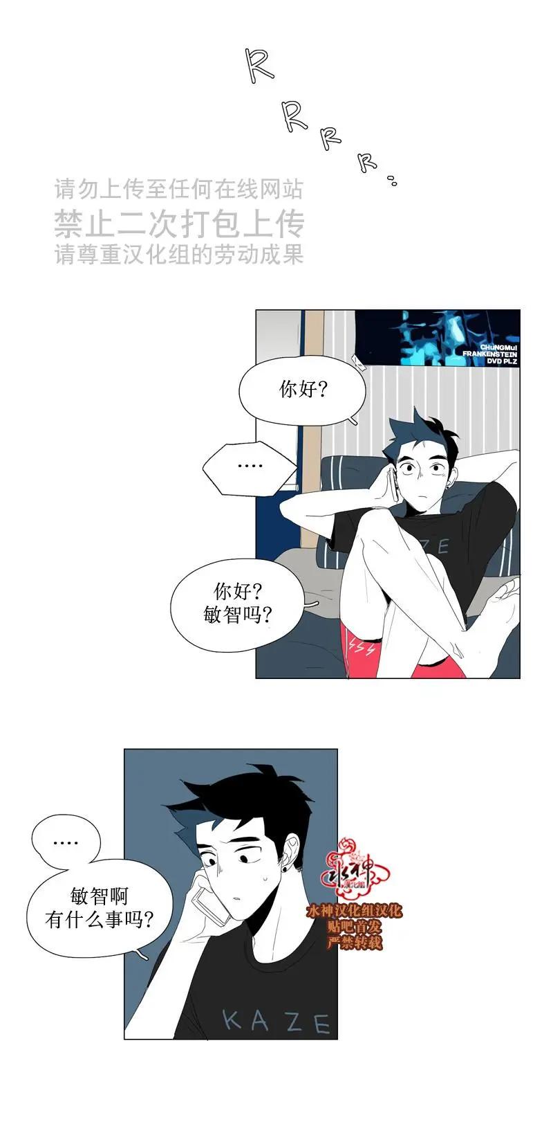 第52话12
