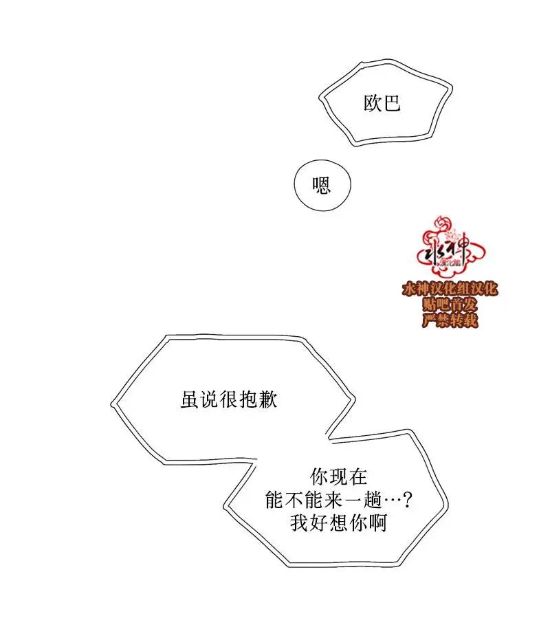 第52话13