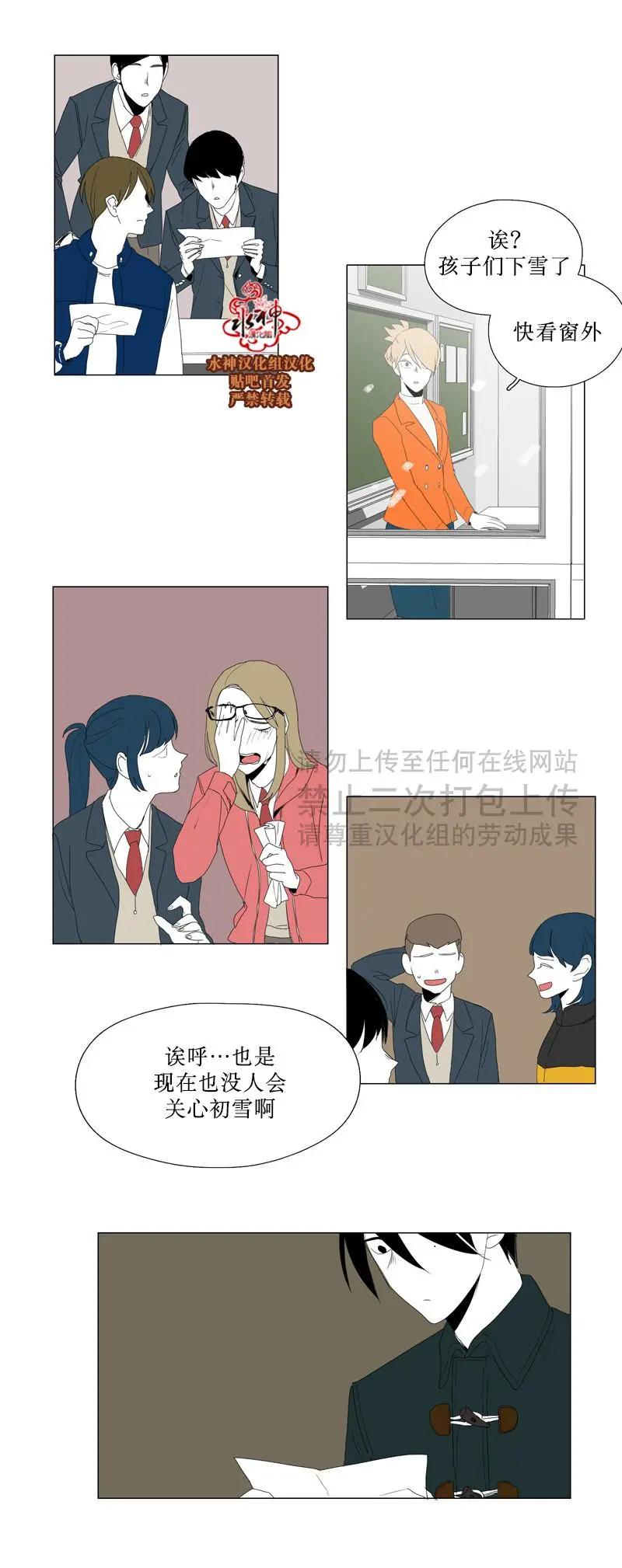 第52话17