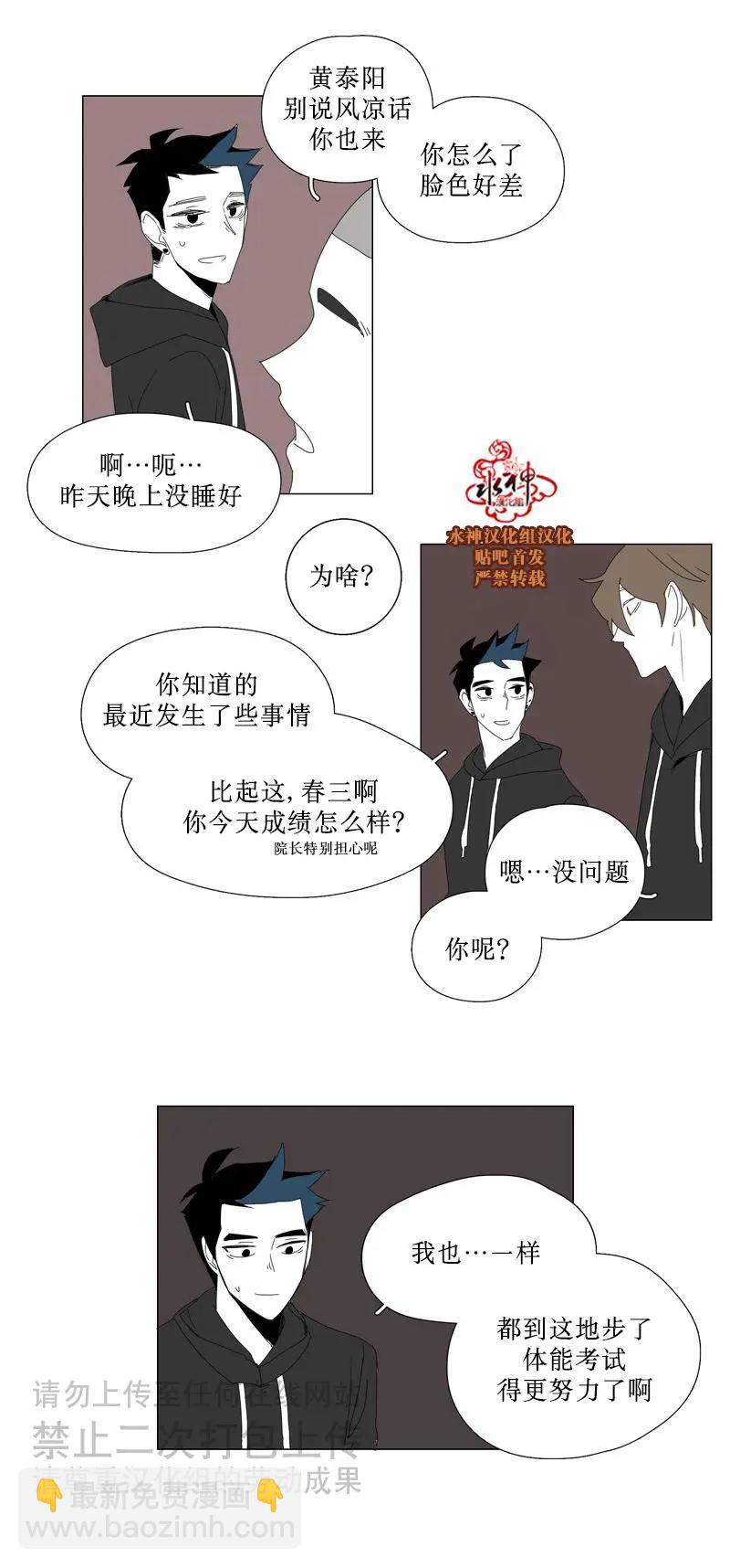 第52话22