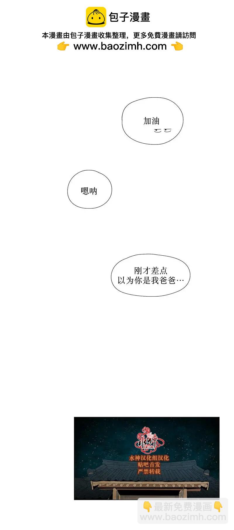 第52话23