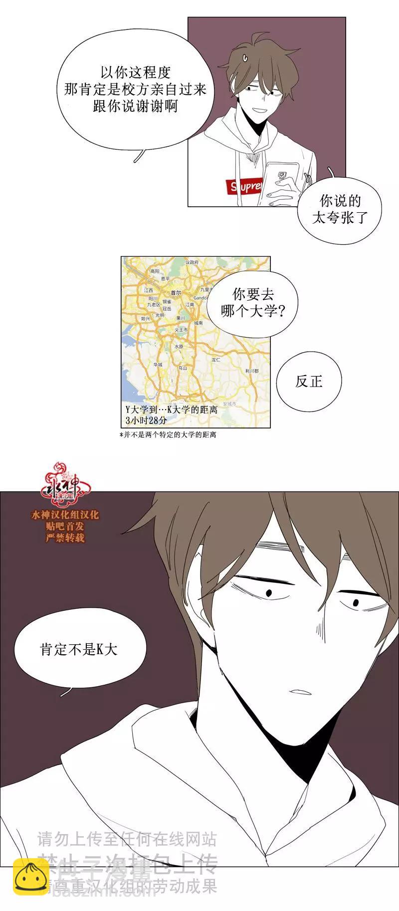第52话25