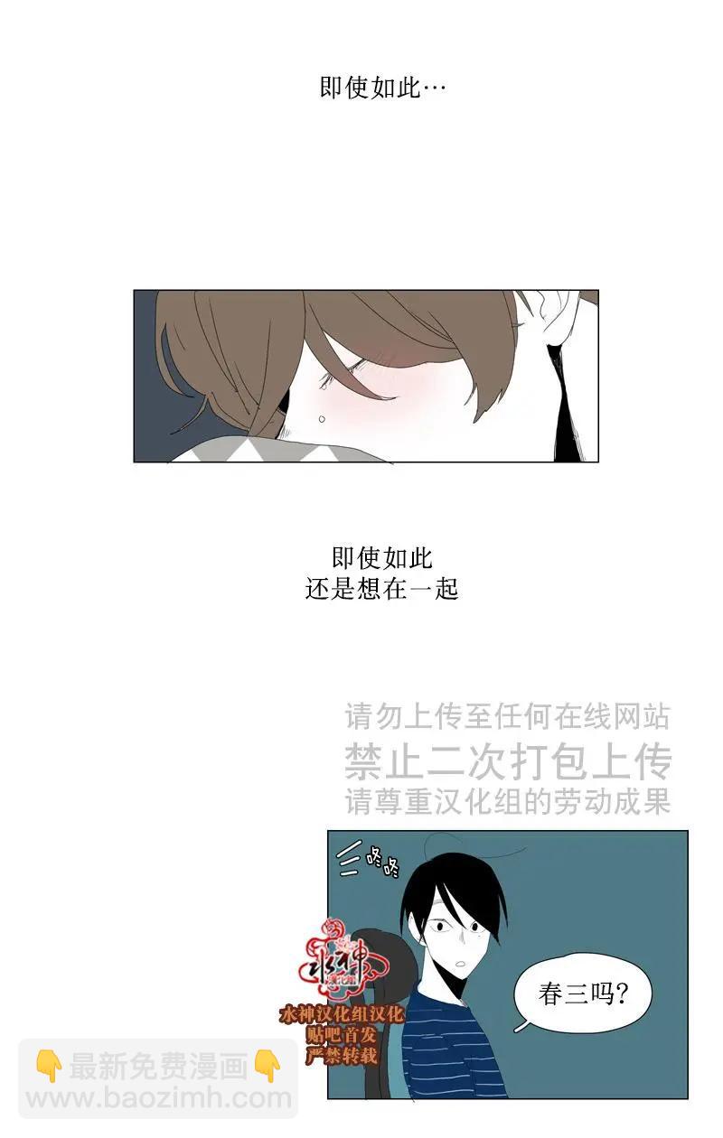 第52话29