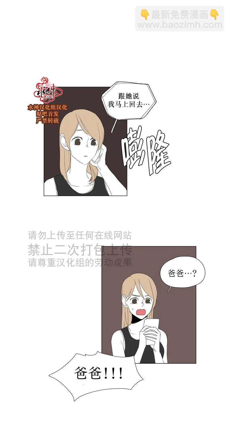 第52话3