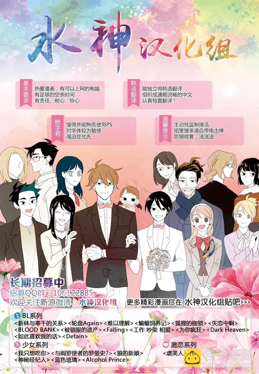 第52话33