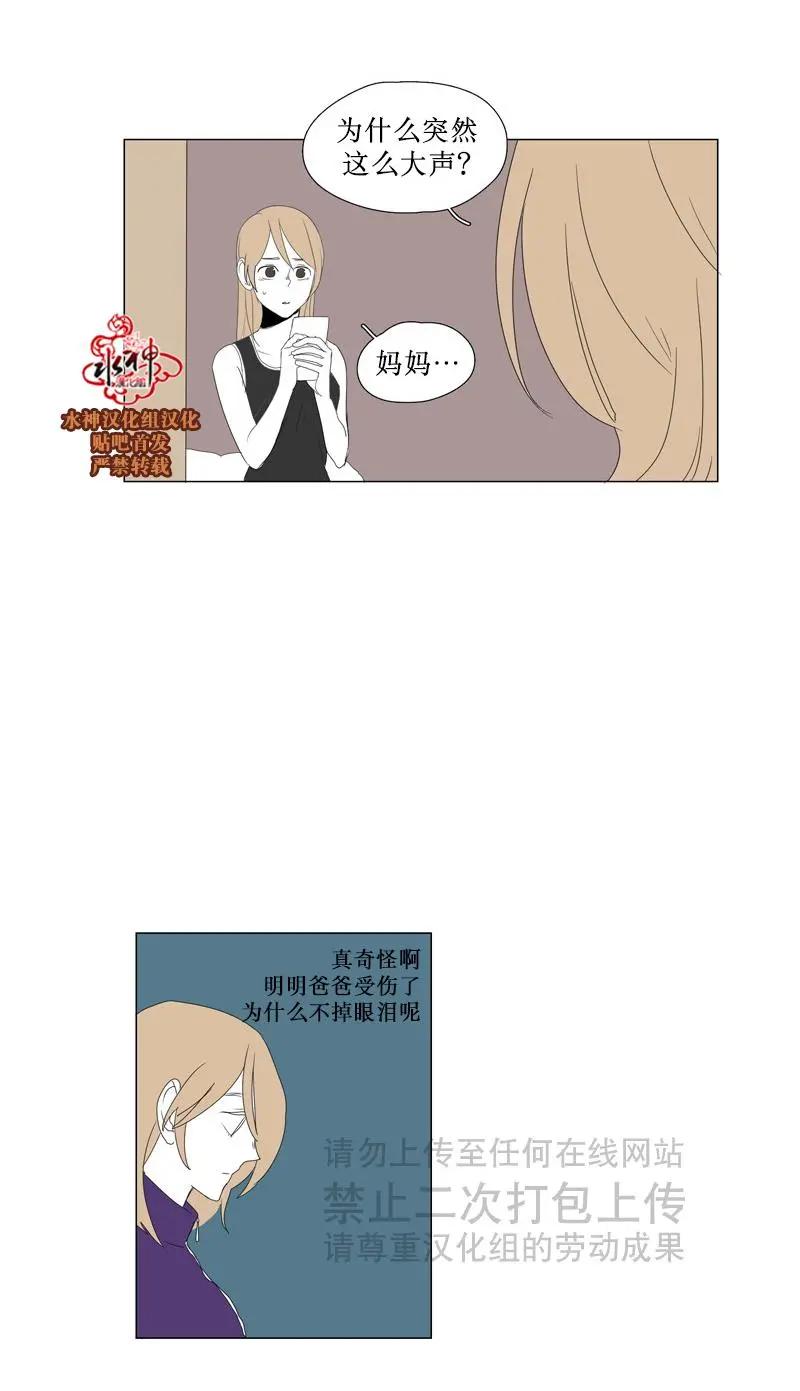 第52话4
