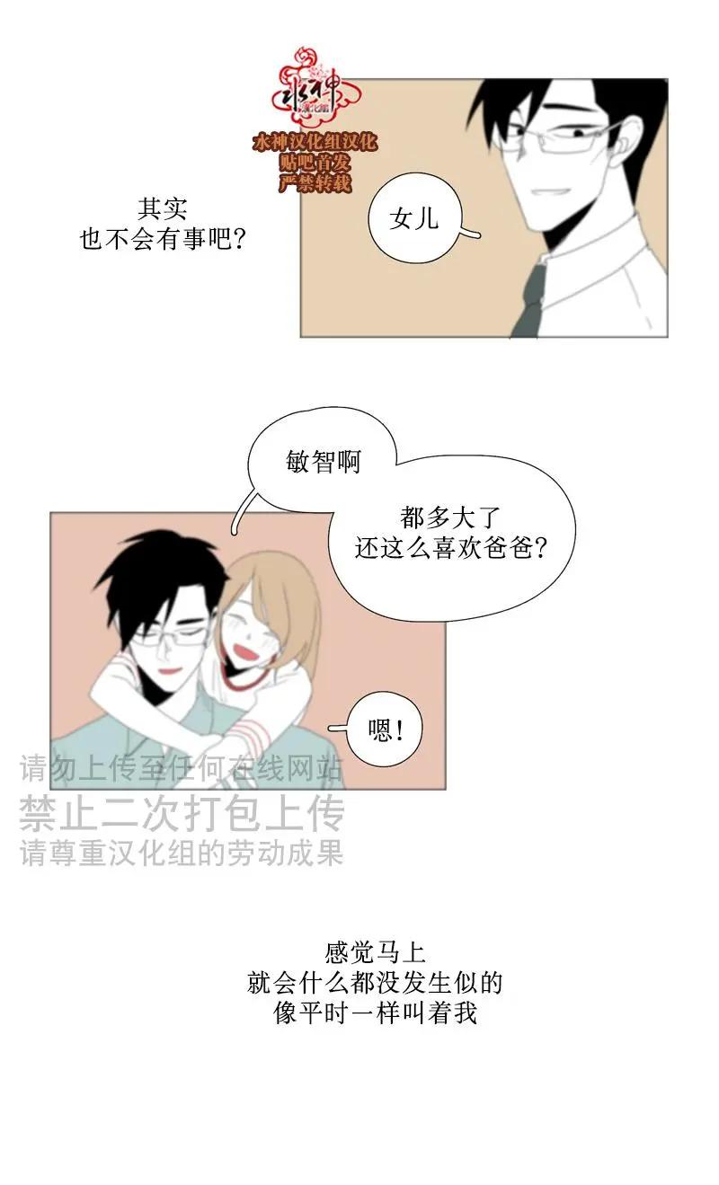 第52话5