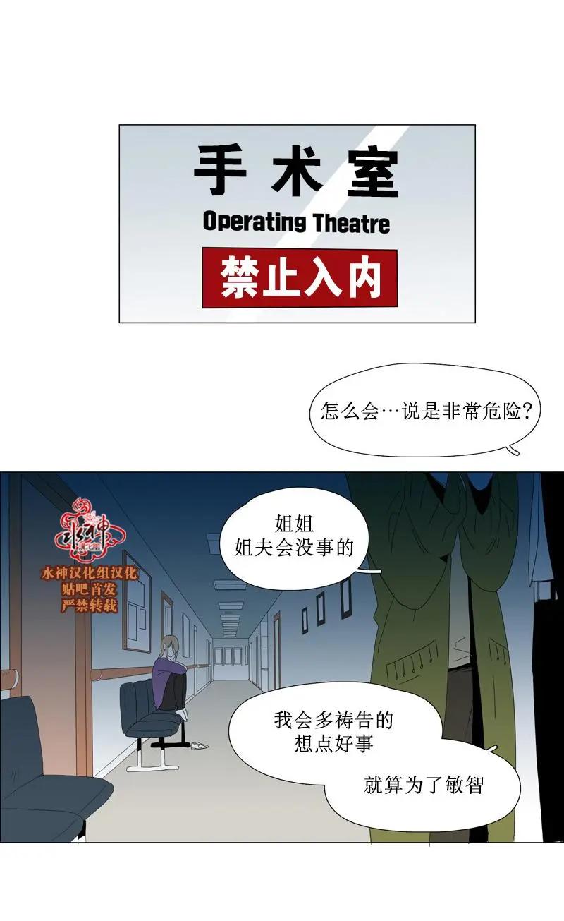 第52话8