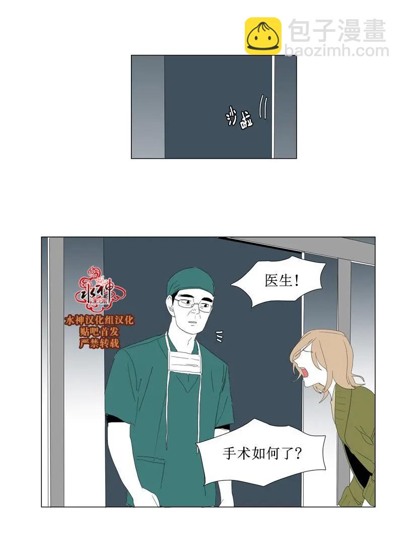 第52话9