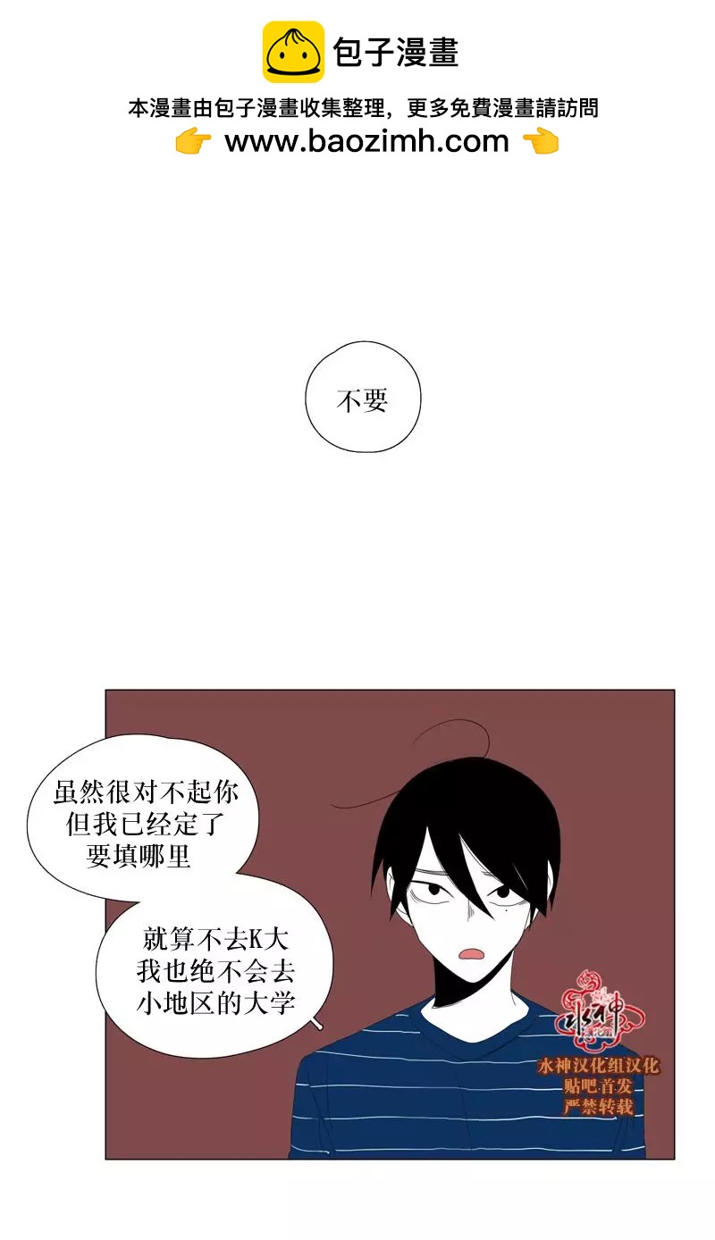 第53话1