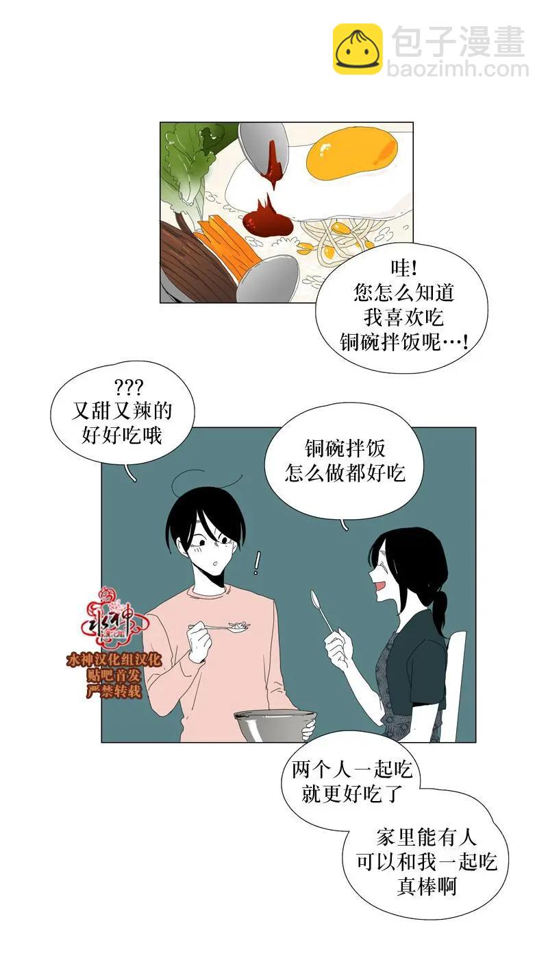 第53话10