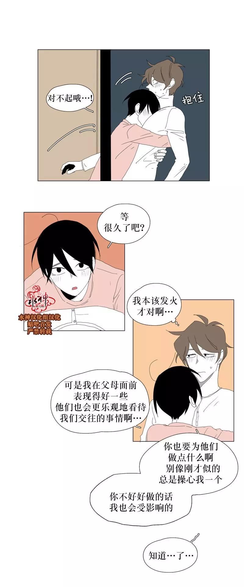 第53话13