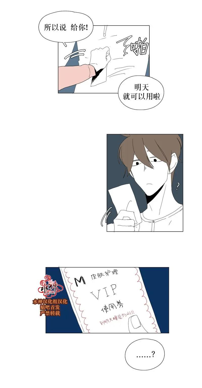 第53话14