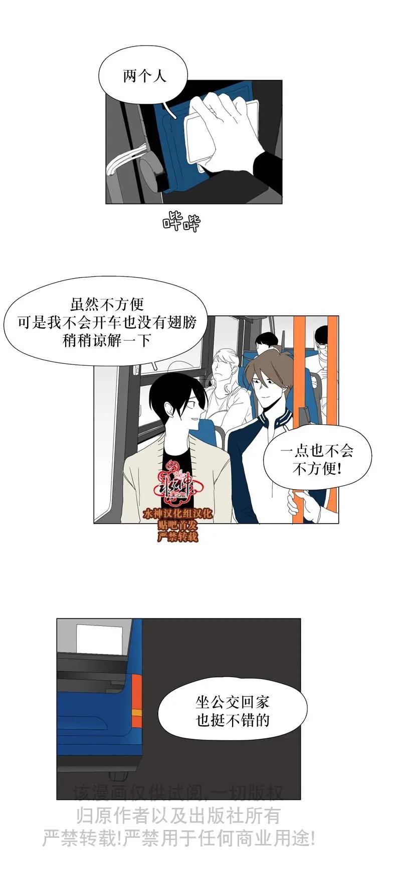 第53话18
