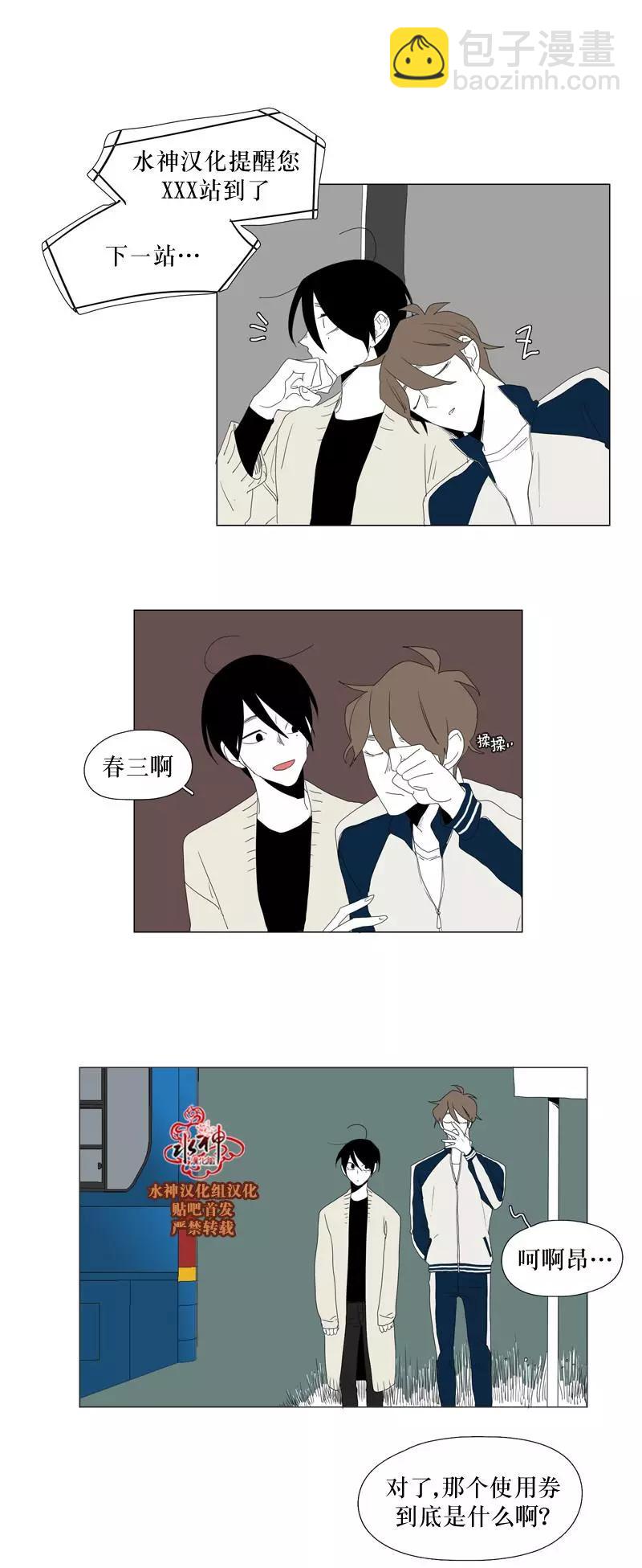 第53话19