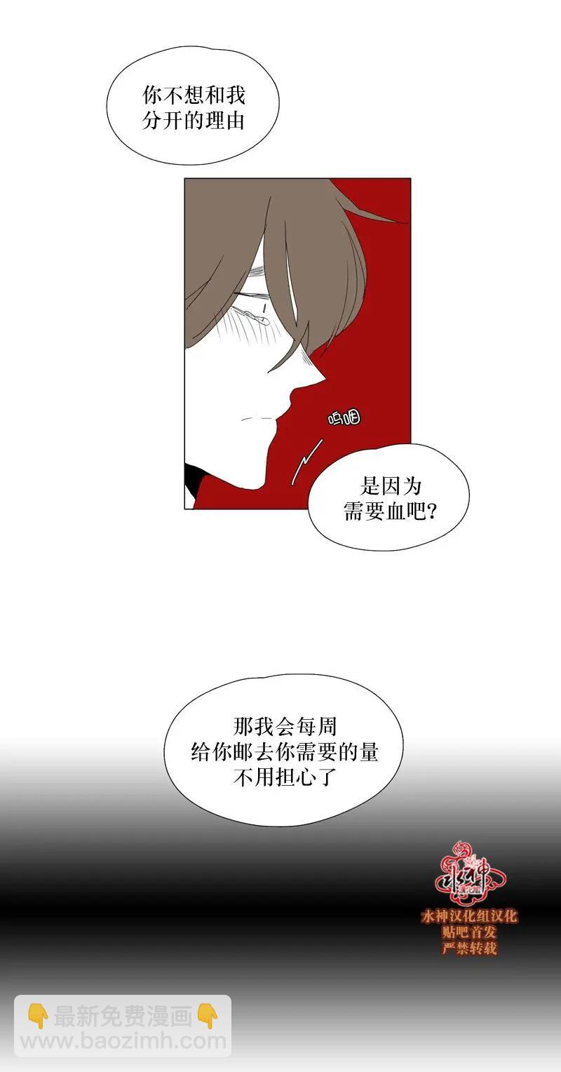 第53话2