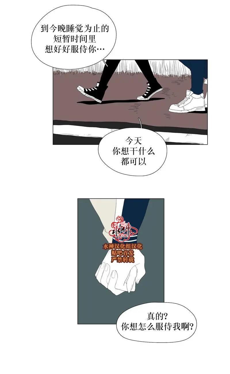第53话20
