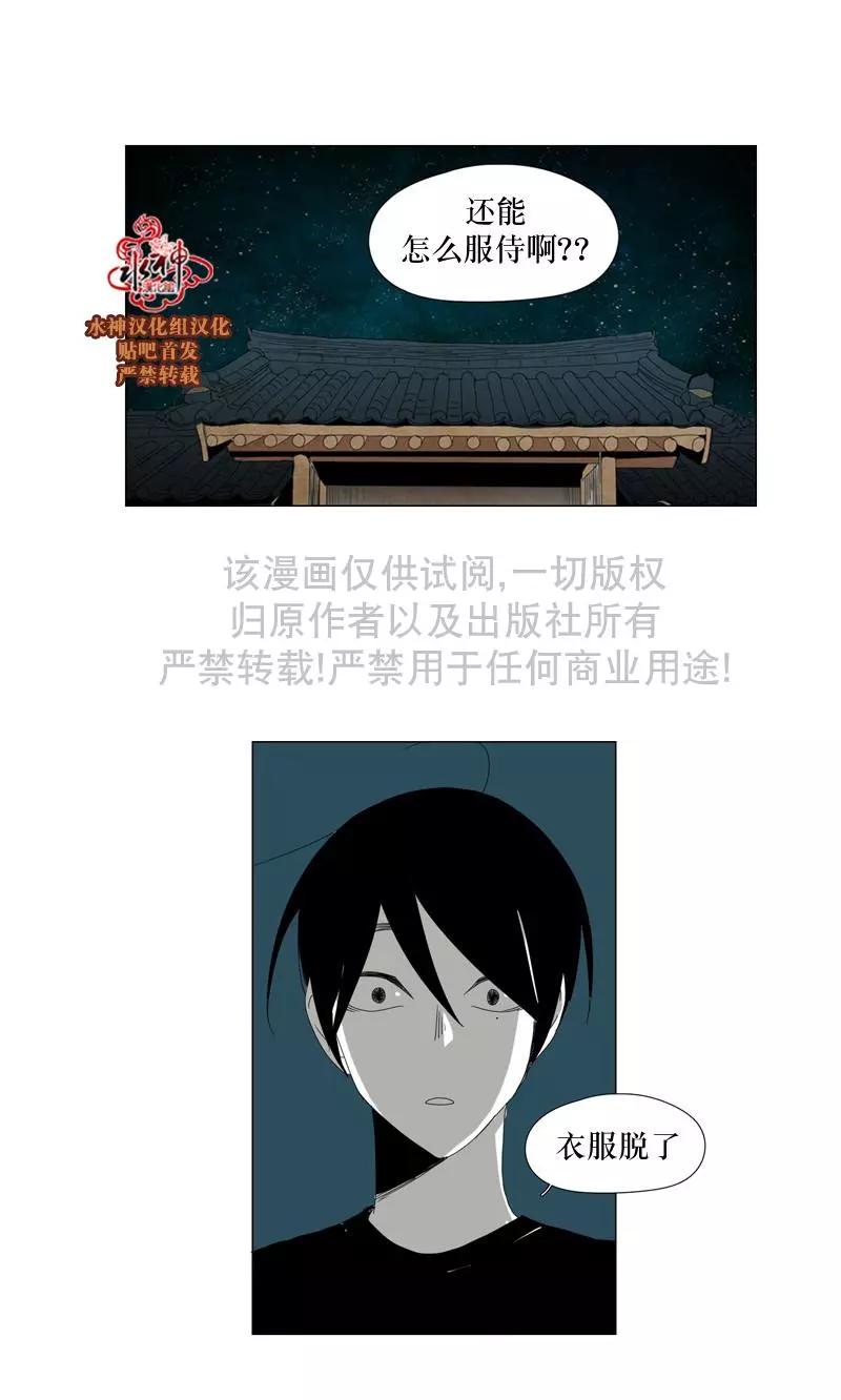 第53话21