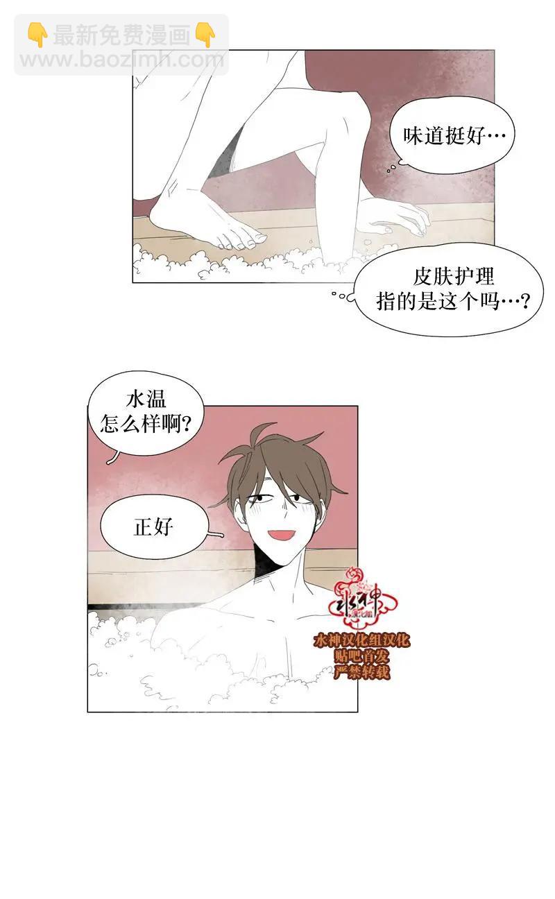 第53话24