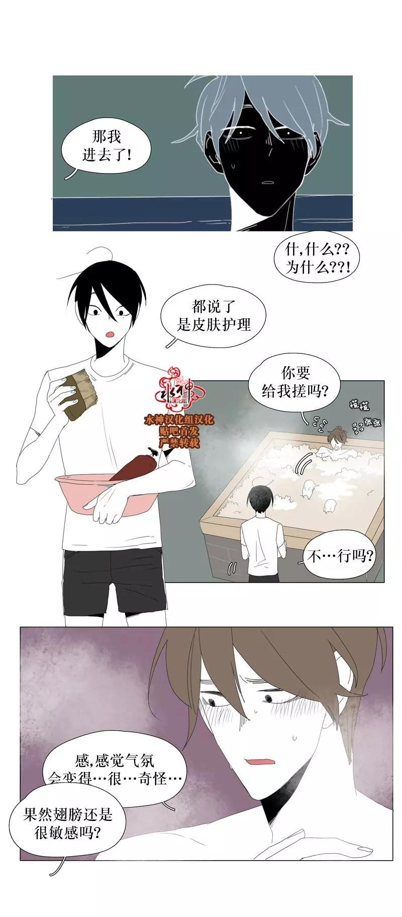 第53话25