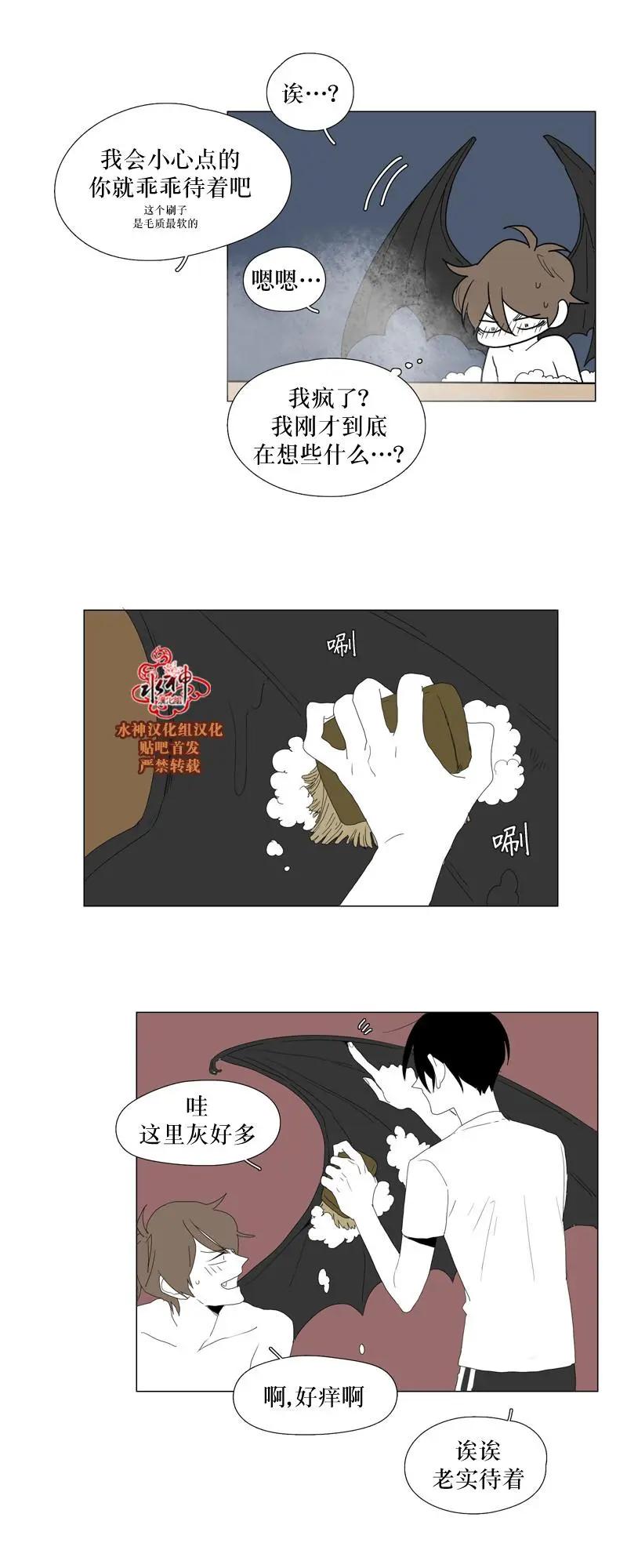 第53话26