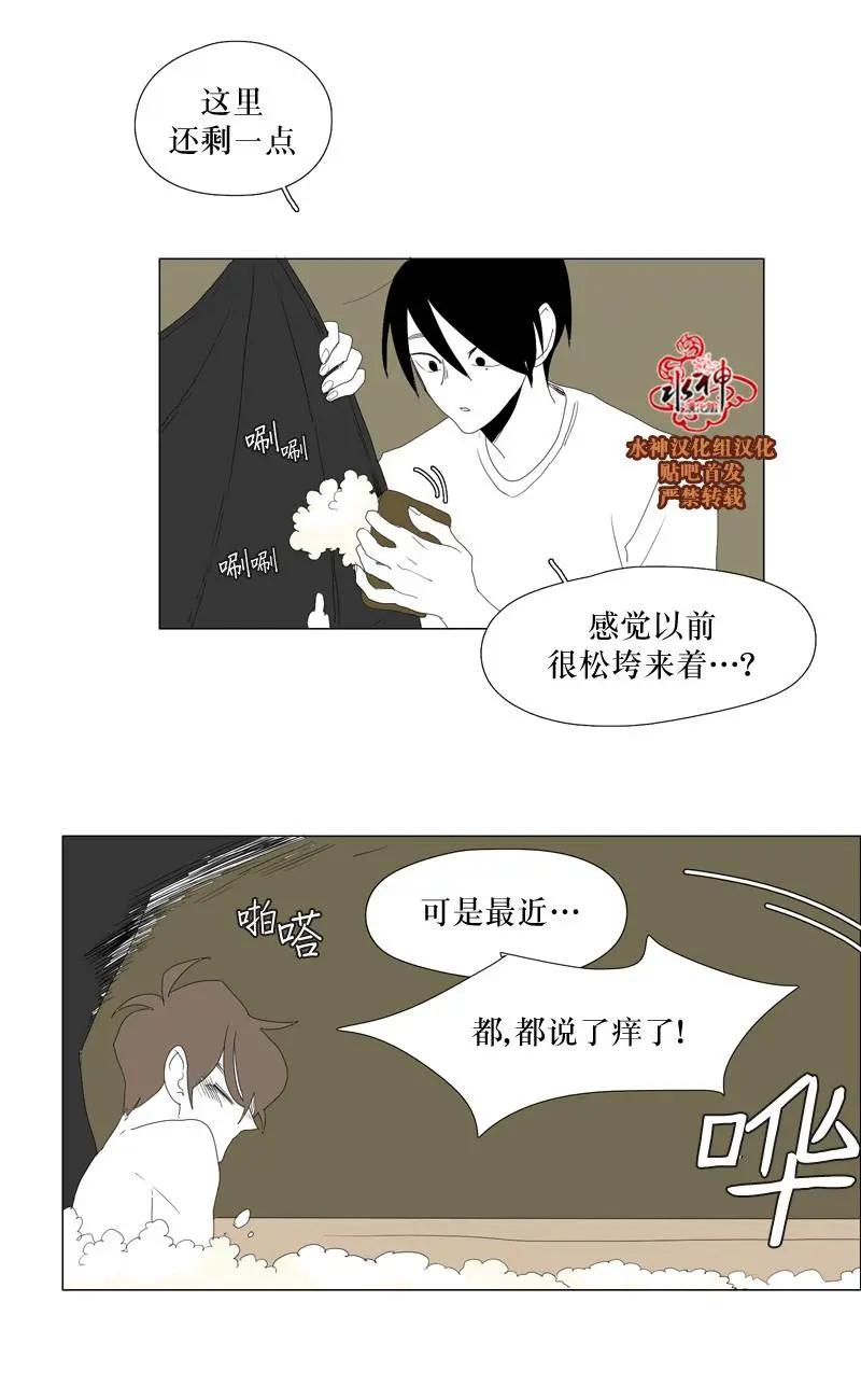 第53话28