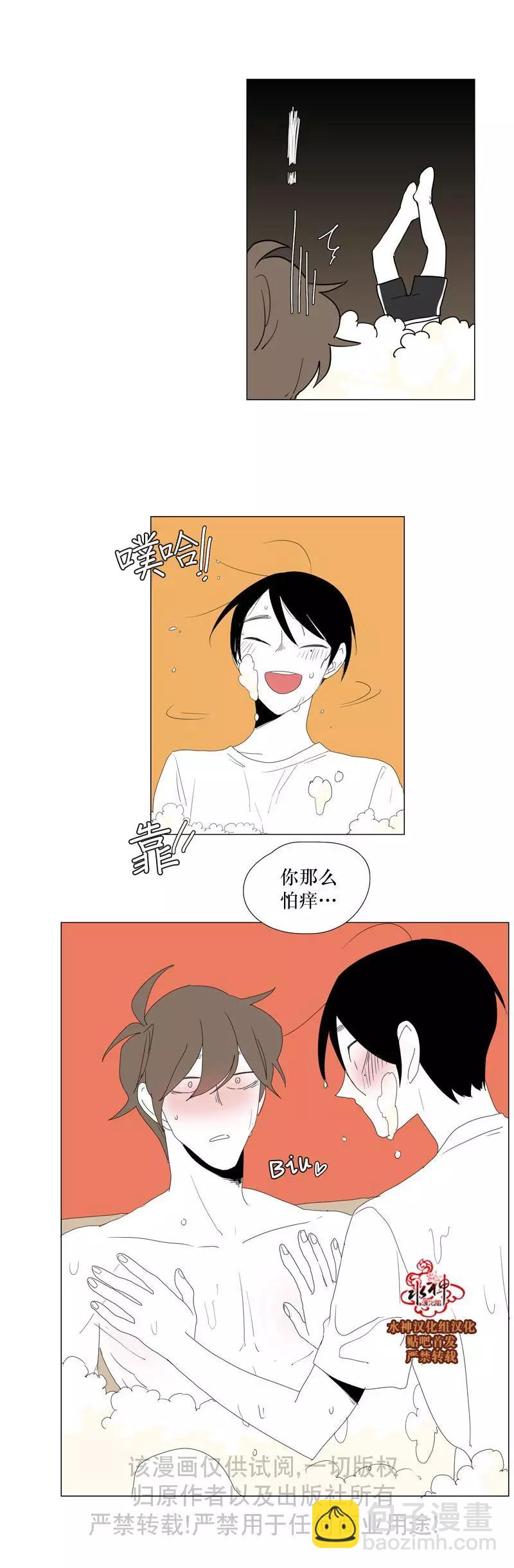 第53话29