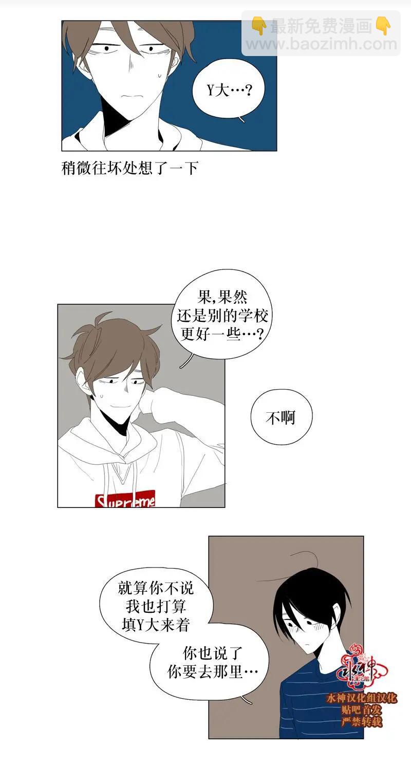 第53话3