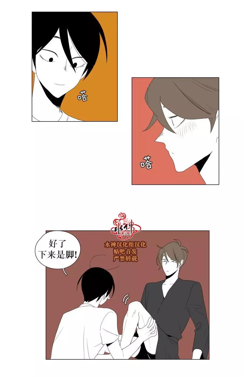 第53话33