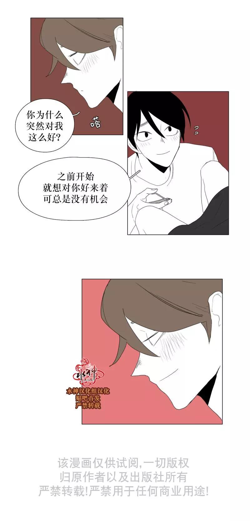 第53话34