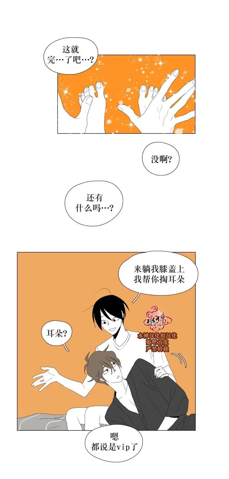 第53话35