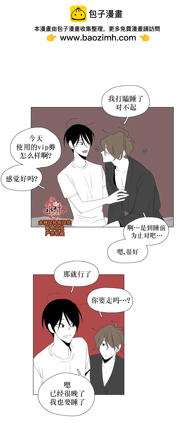 第53话39