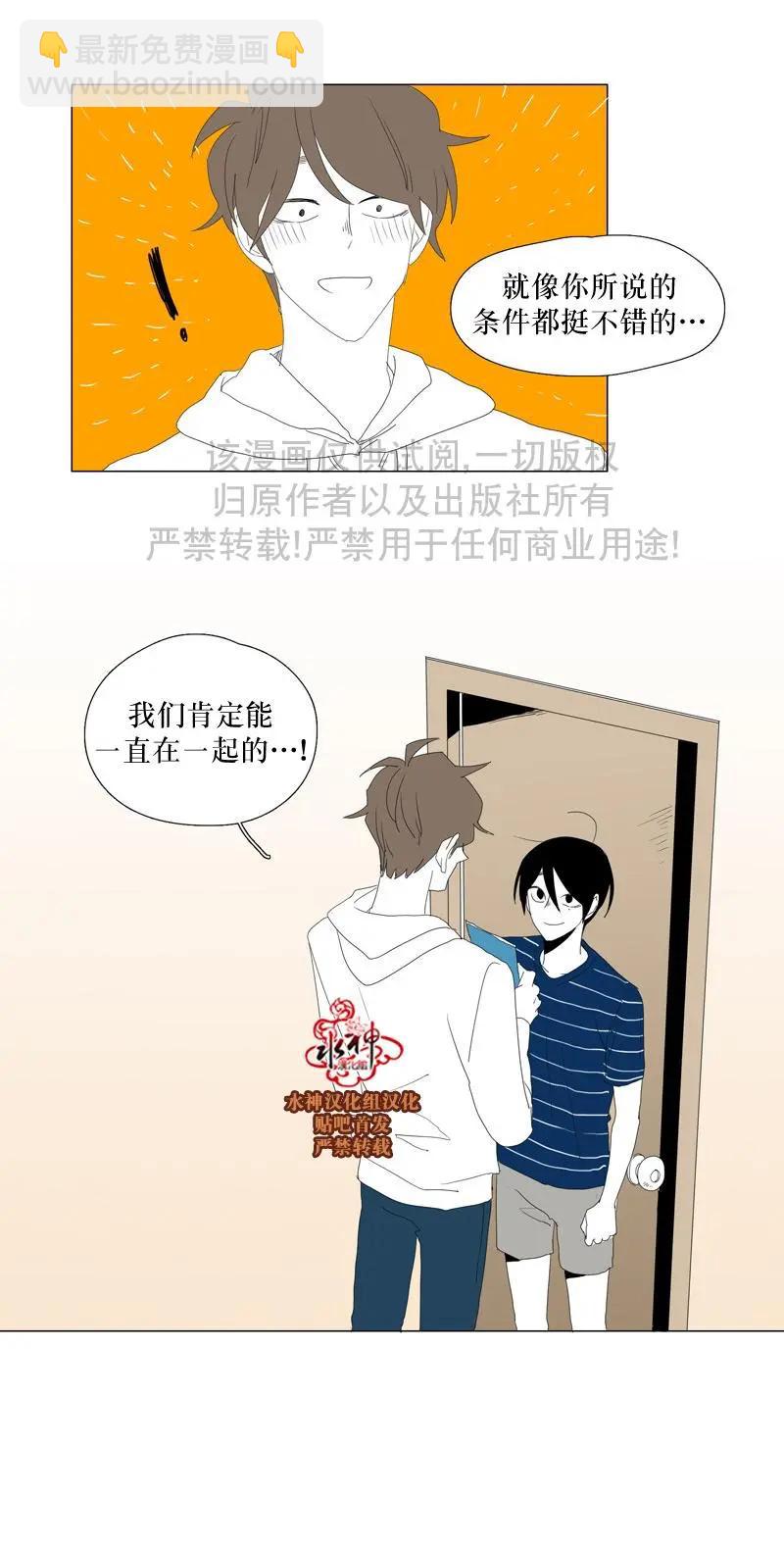 第53话4