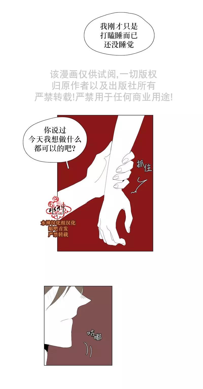 第53话40