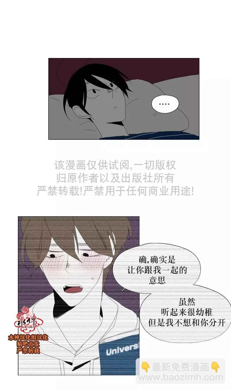 第53话5