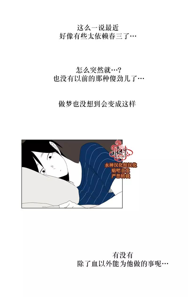 第53话7