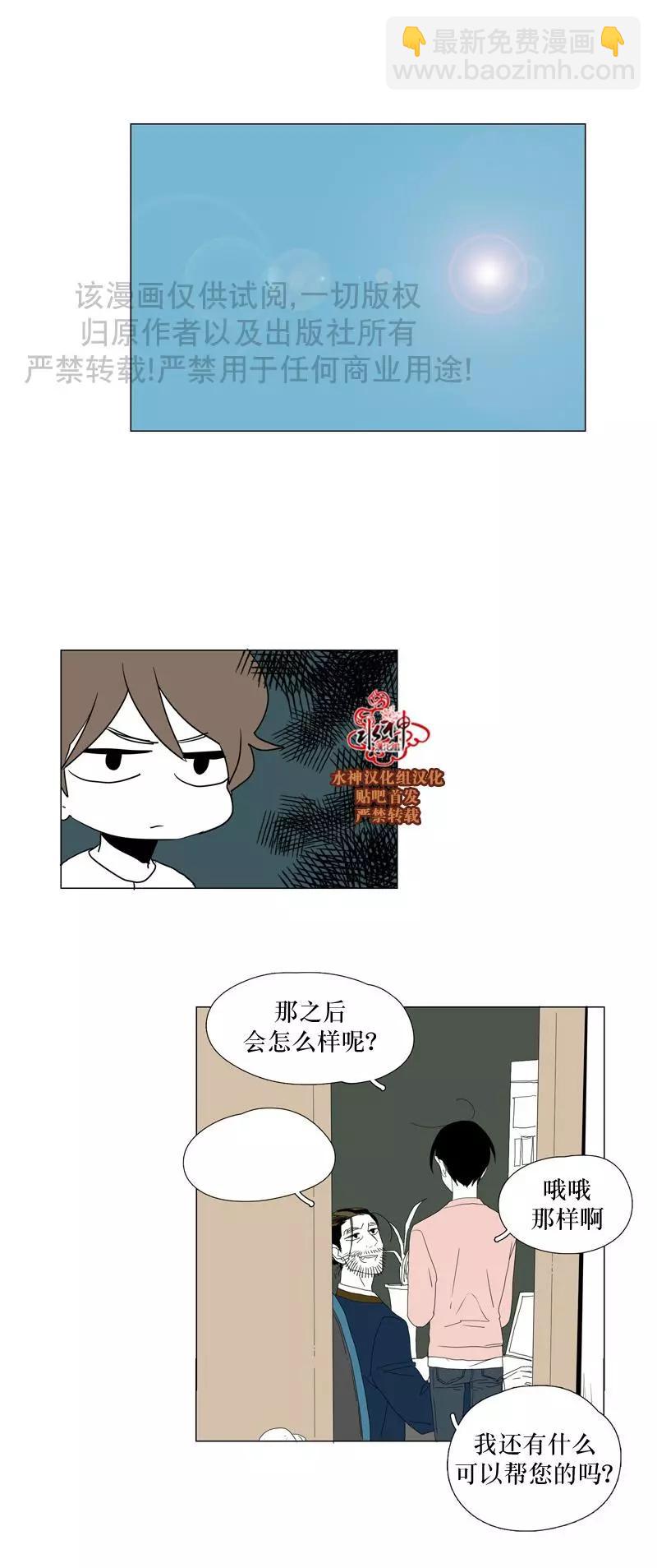 第53话8
