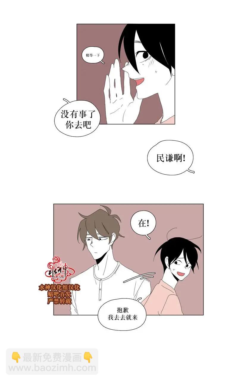 第53话9
