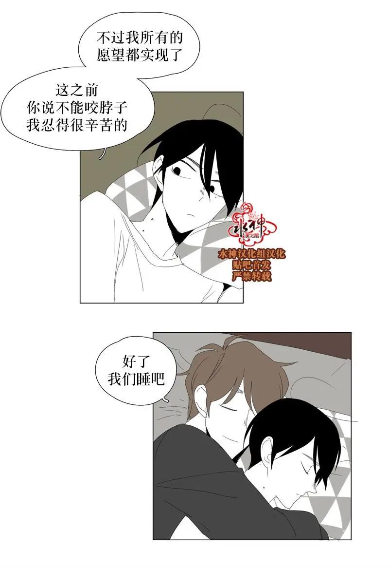第54话10
