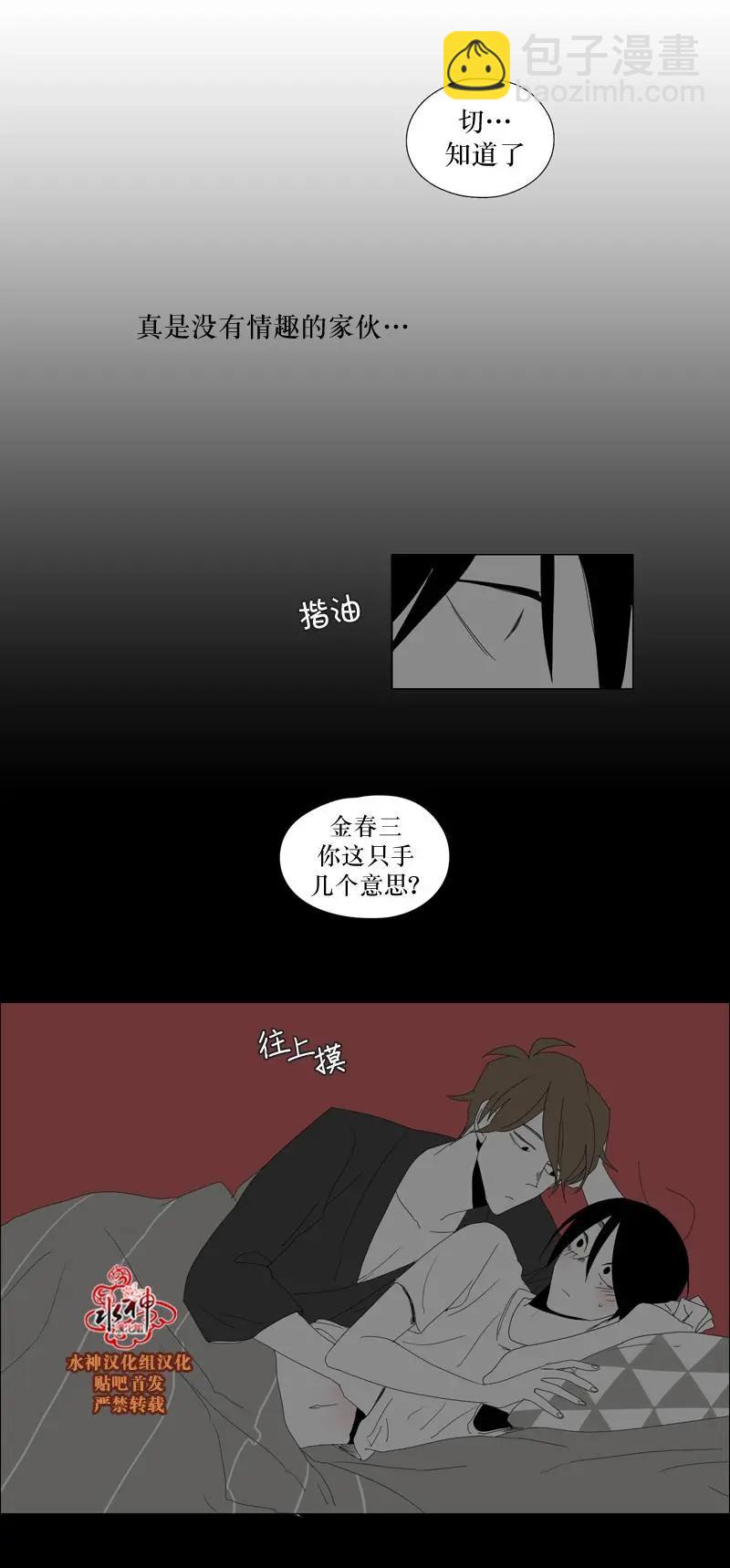 第54话11