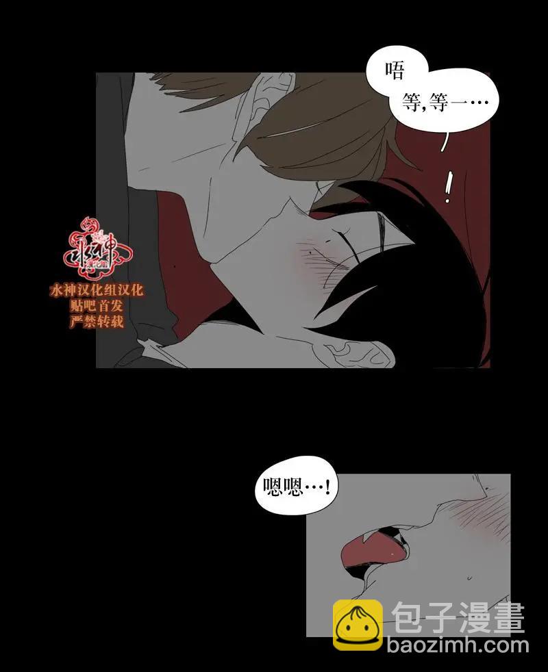 第54话12