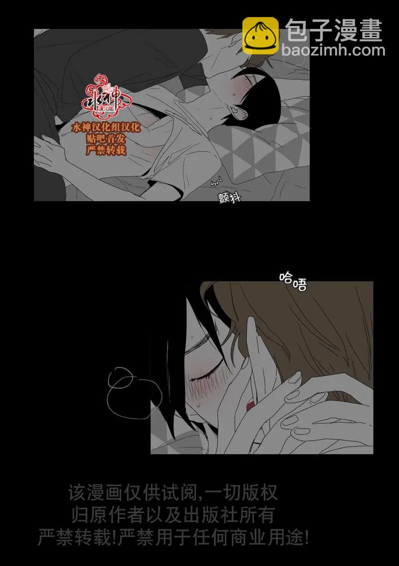 第54话13