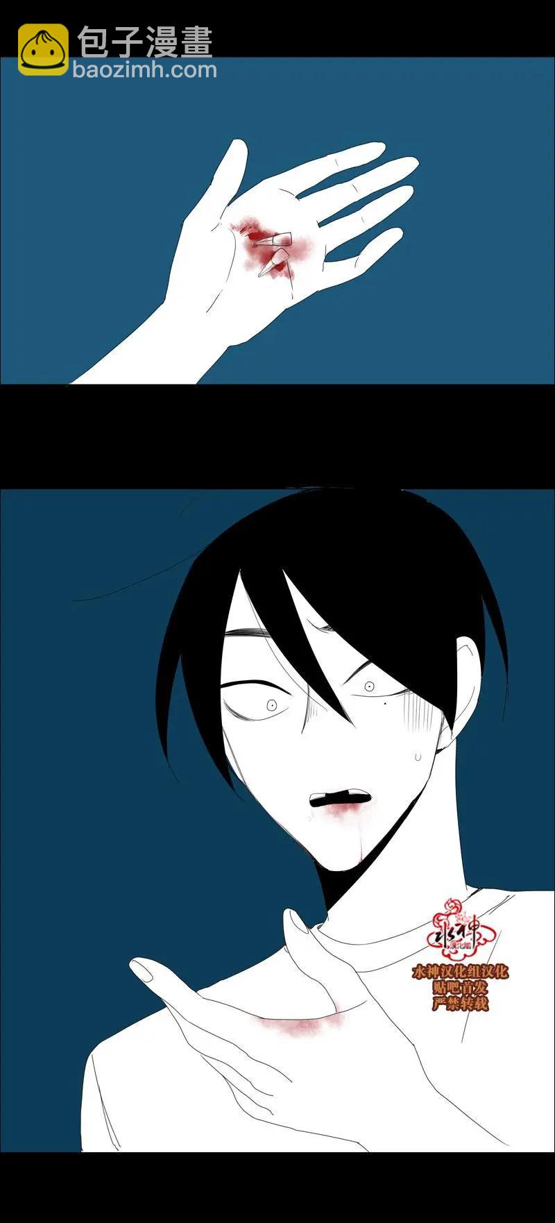 第54话15