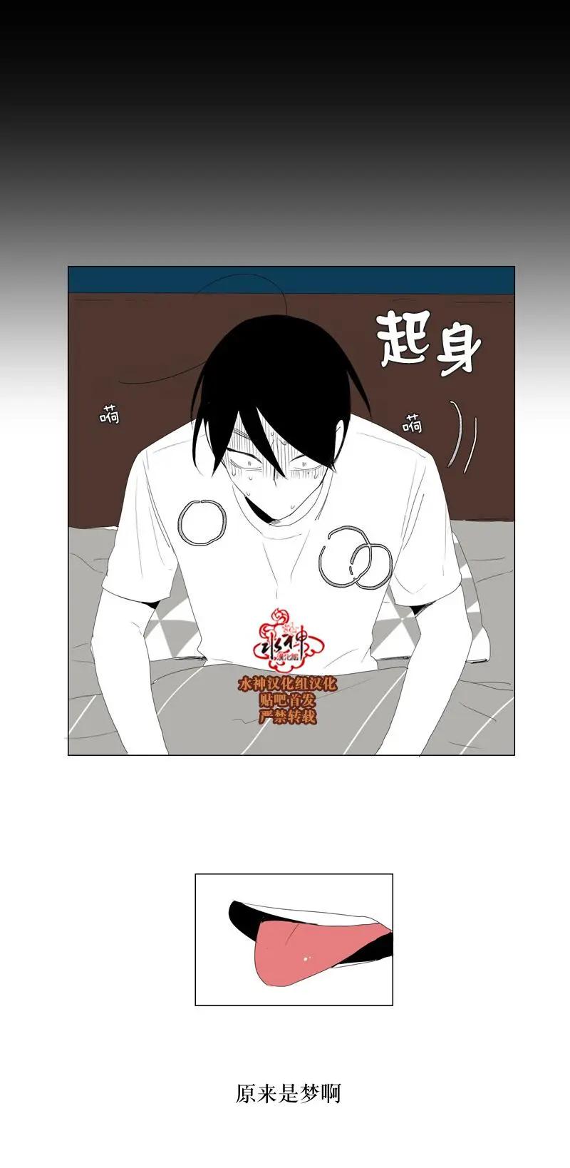 第54话16