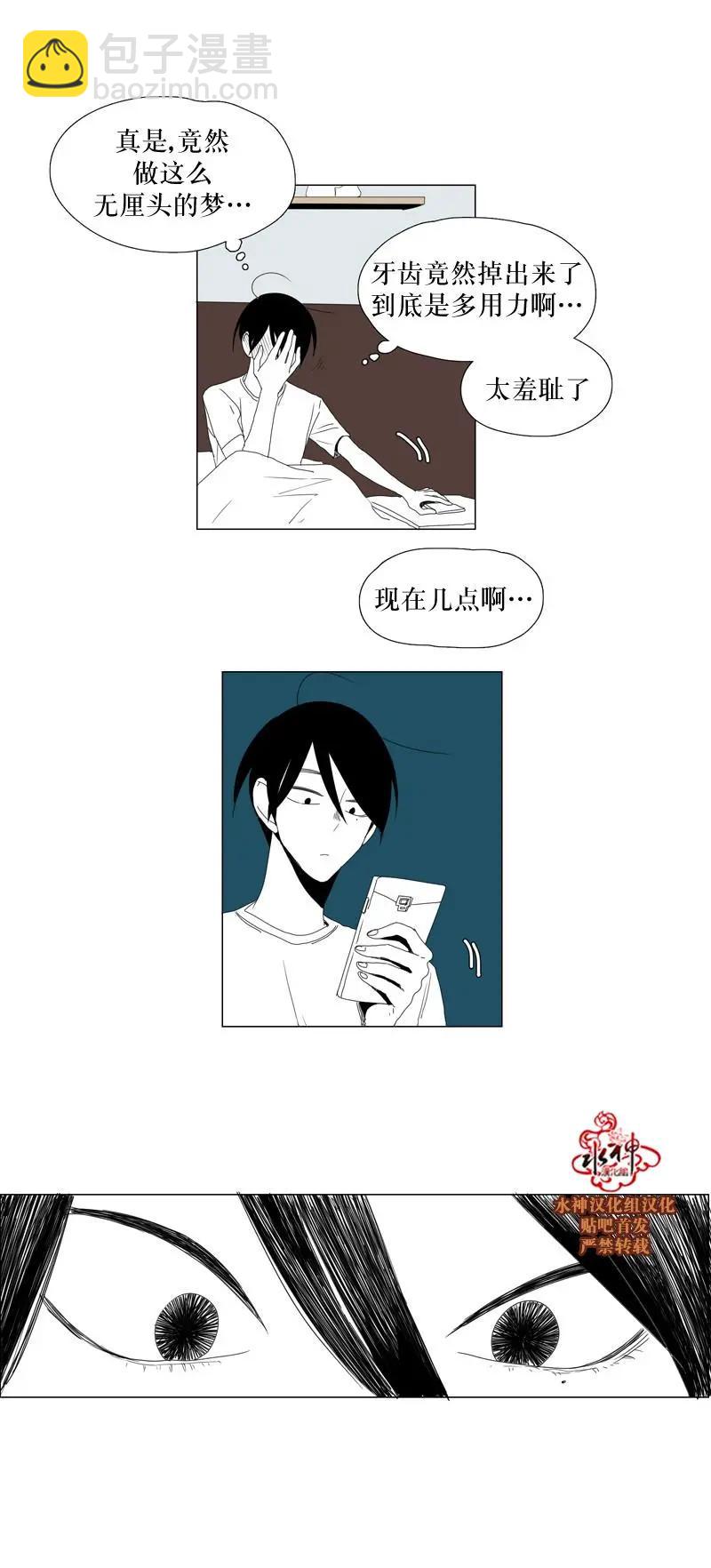 第54话17