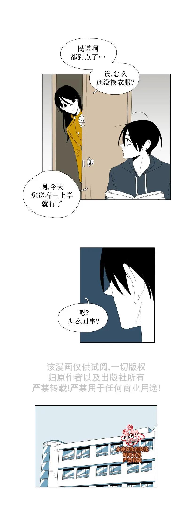第54话19