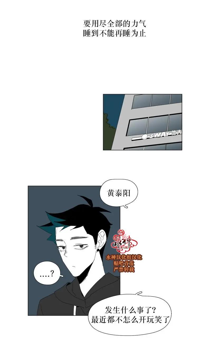 第54话21