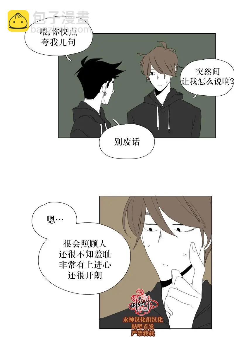 第54话22