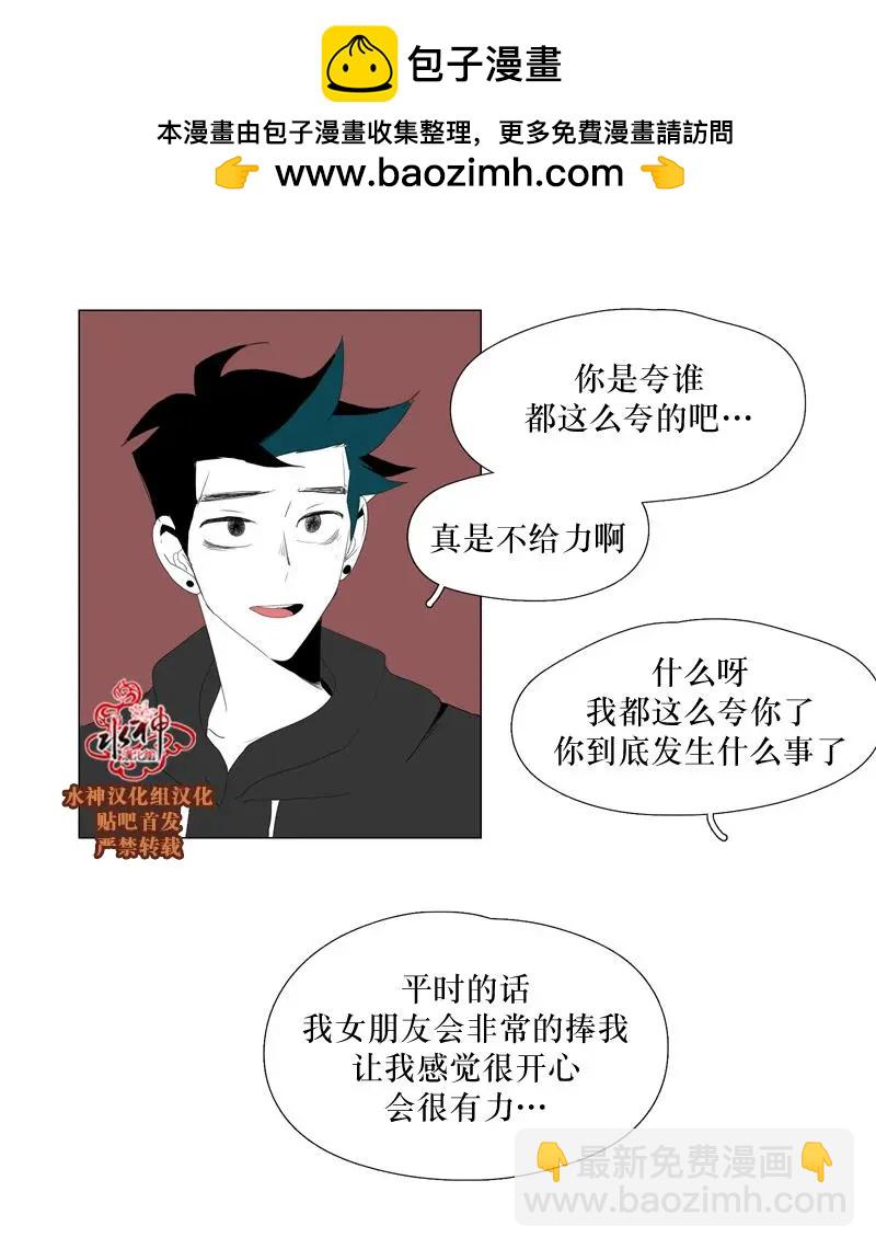 第54话23