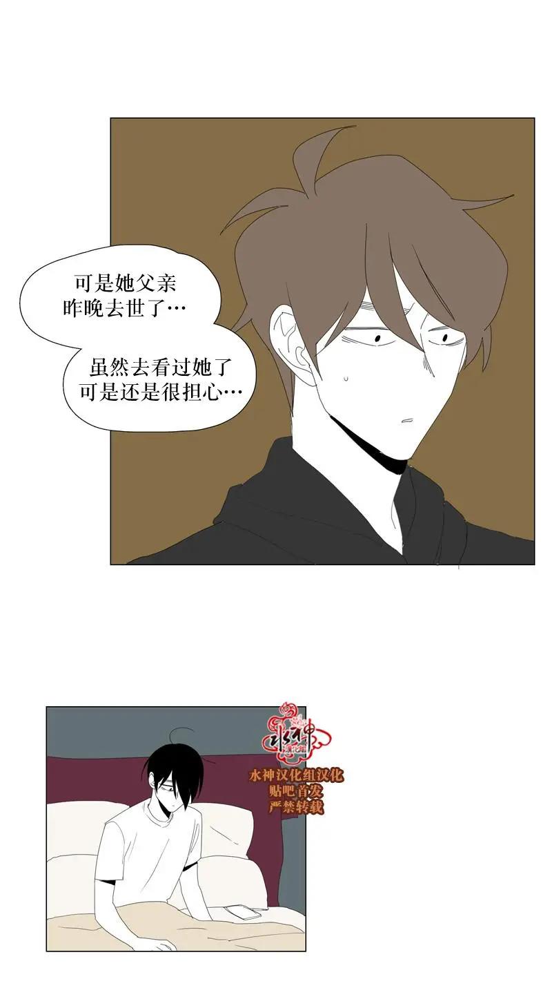 第54话24
